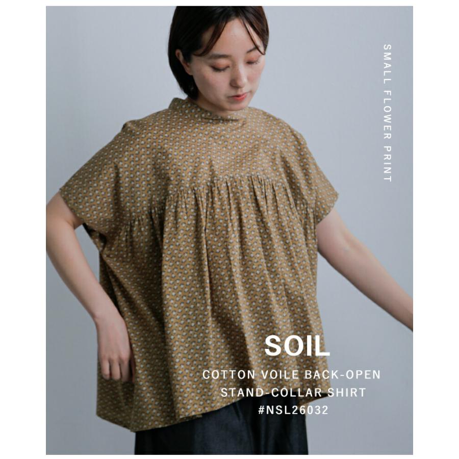 ソイル SOIL  コットンボイル スモールフラワープリント バックオープン スタンドカラー シャツ nsl26032 レディース  春夏 2026ss新作の画像