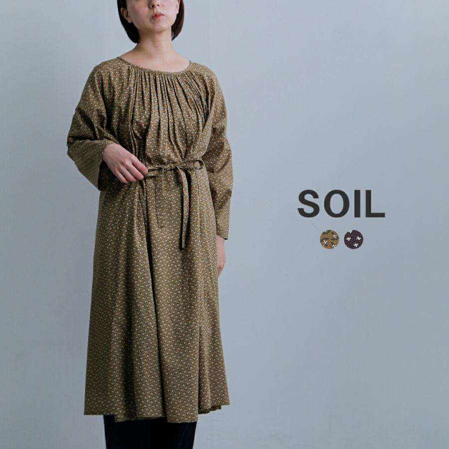 SOIL（ソイル） セール【60%OFF】ソイル コットンボイル スモール