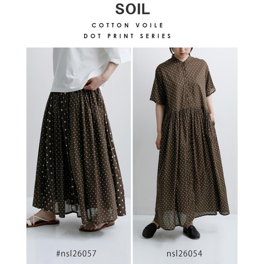 SOIL（ソイル） コットンボイル ドットプリント ワイド イージーパンツ