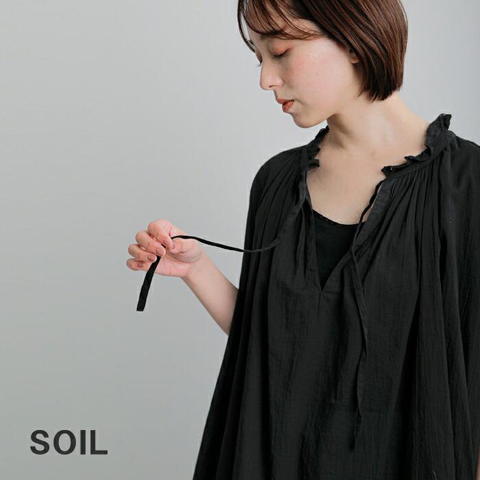 n100（エヌワンハンドレッド） セール【20%OFF】ソイル SOIL コットン