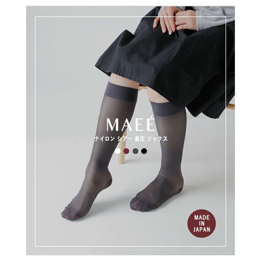 サイファー ゆうパケット選択可 マエエ MAEE ナイロン シアー 着圧