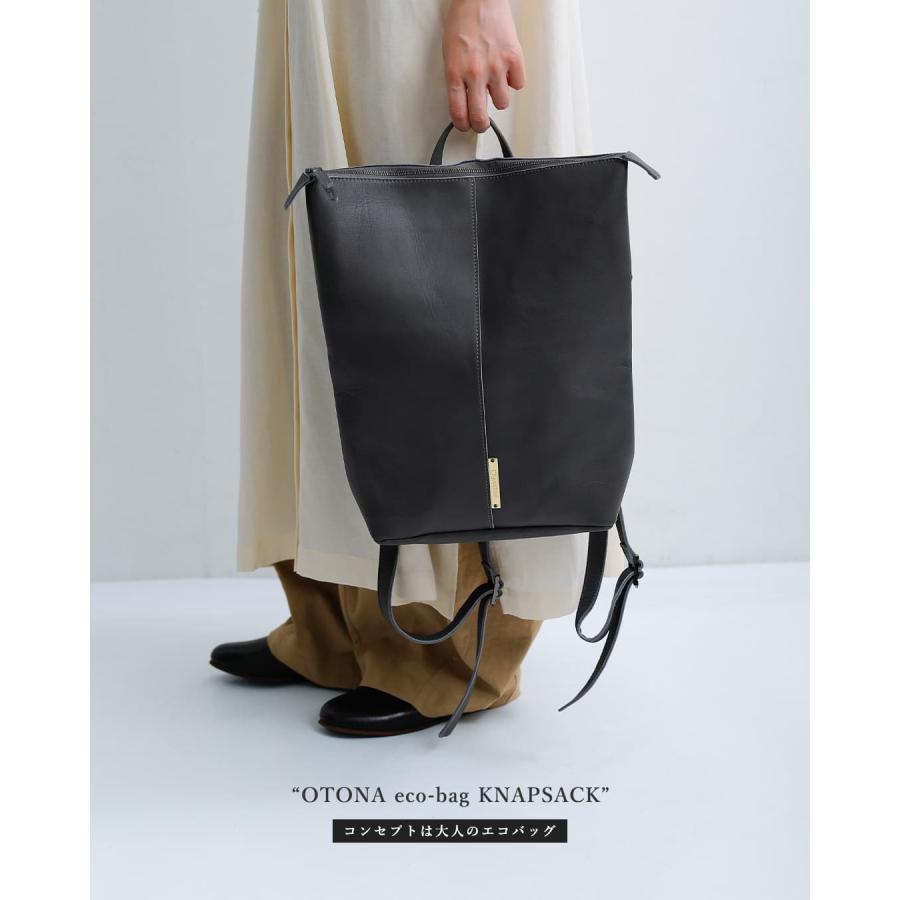 yucchino（ユッキーノ） レザー ナップサック OTONA eco-bag KNAPSACK