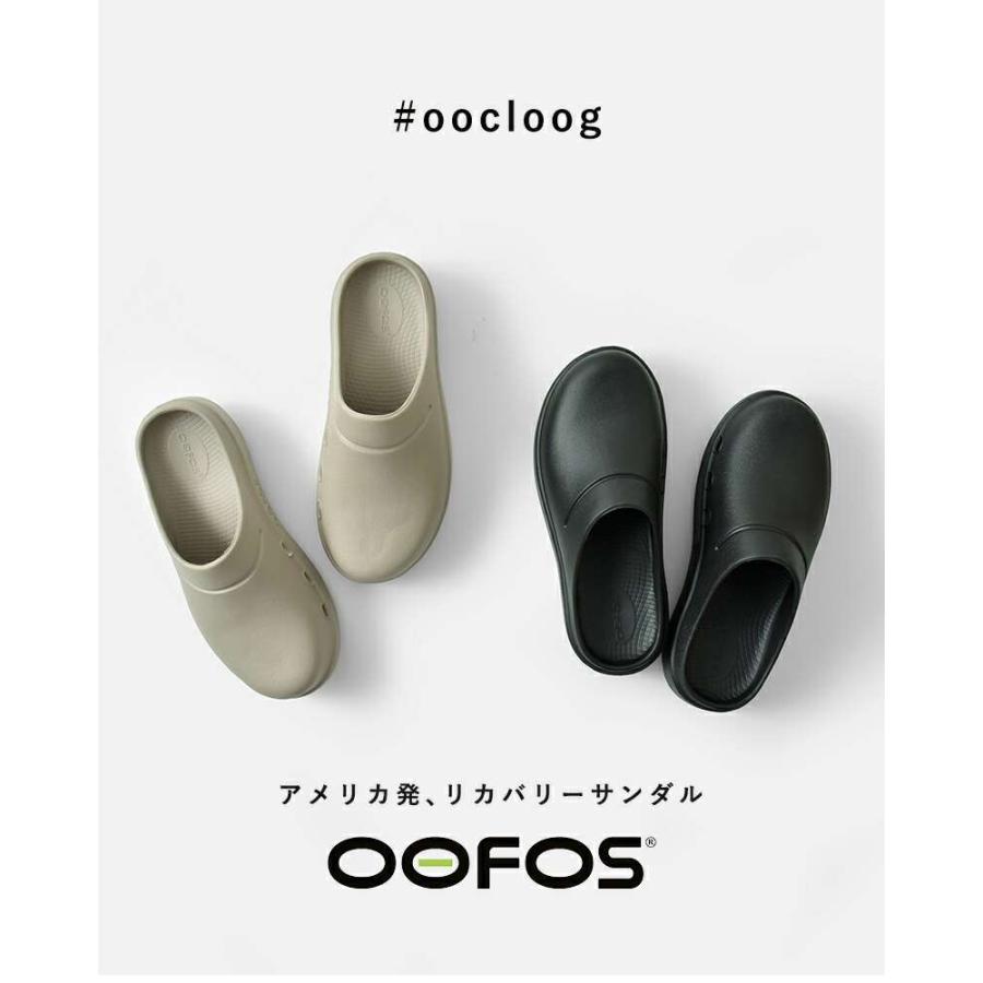 ウーフォス OOFOS ウー クルッグ サンダル oocloog ユニセックス