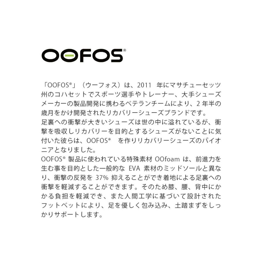ウーフォス OOFOS ウーオリジナルプラス サンダル OOriginal+ ooriginal-plus ユニセックス 春夏 2026ss新作の画像