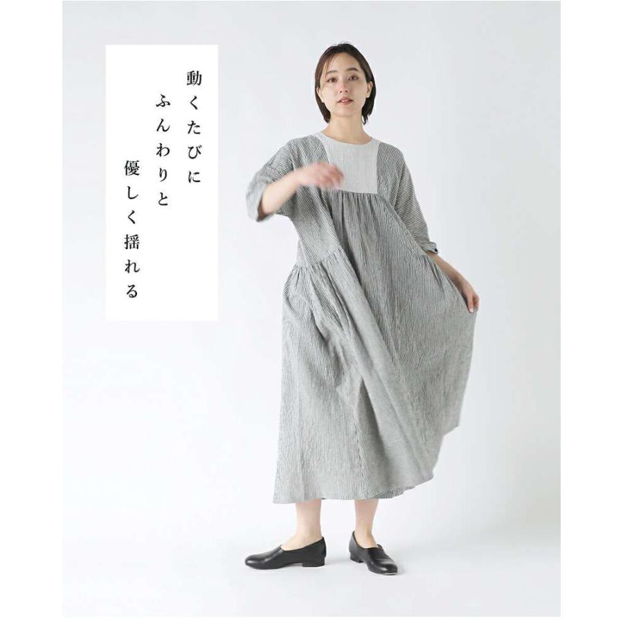 MAGALI マガリ リネン コットン ストライプ ヨーク ギャザー  