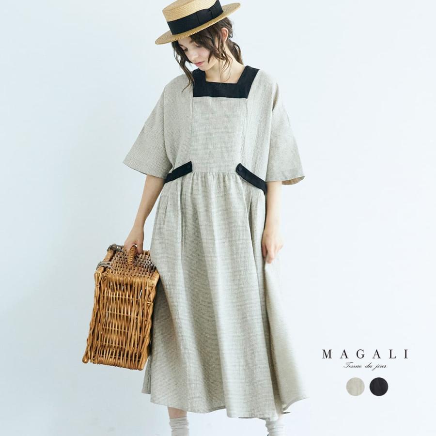 MAGALI（マガリ） コットンリネンブレイド ハイカウント コルトレイク
