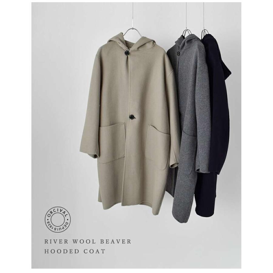 ORCIVAL（オーシバル） オーチバル リバーウールビーバー フードコート