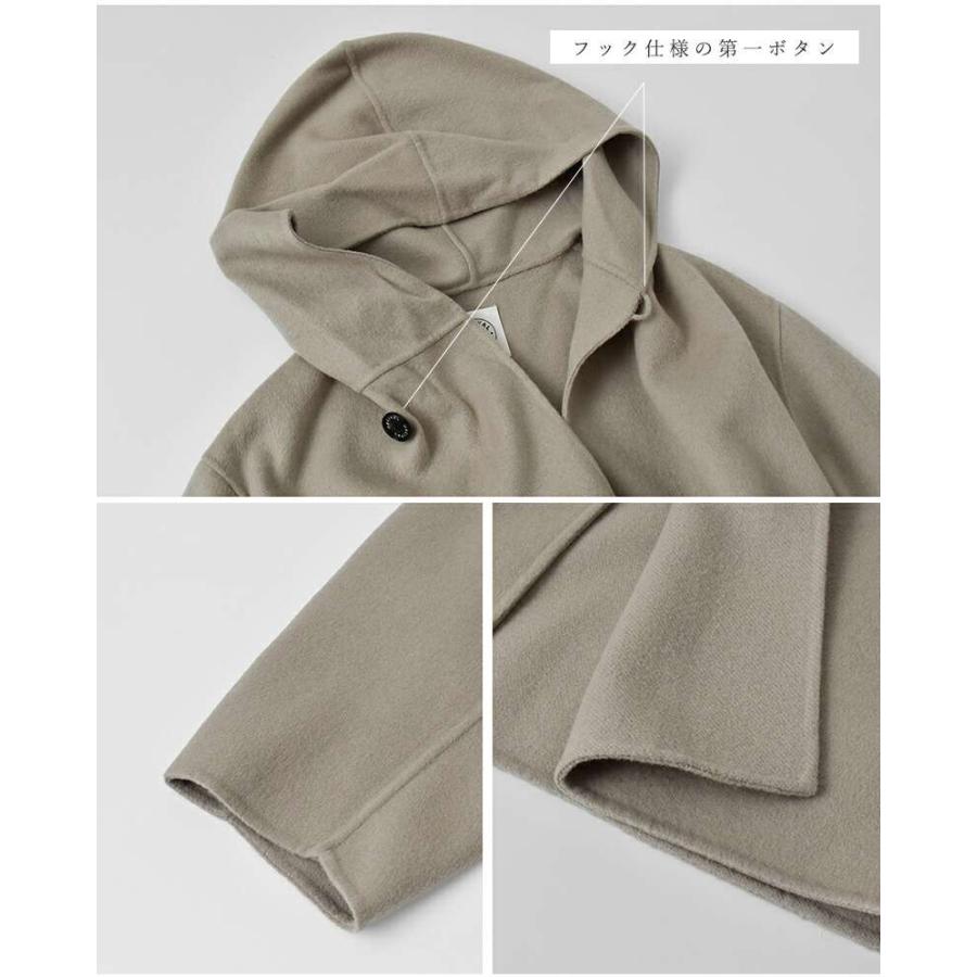 ORCIVAL（オーシバル） オーチバル リバーウールビーバー フードコート