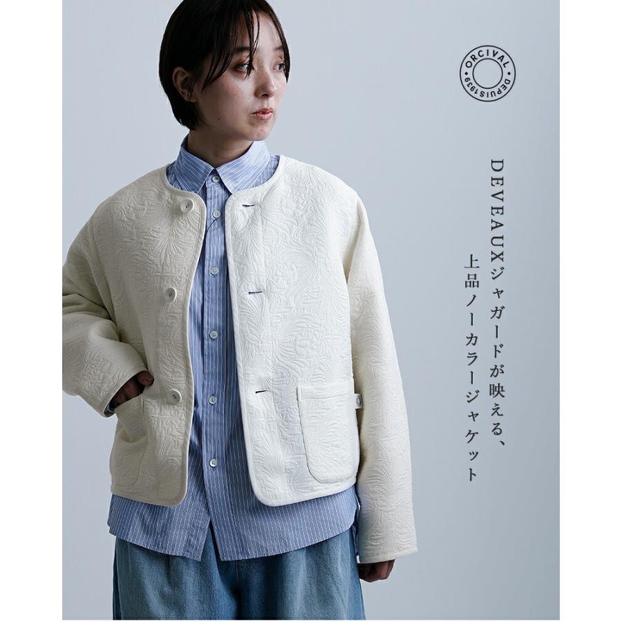 ORCIVAL（オーシバル） オーチバル ジャガード ノーカラージャケット