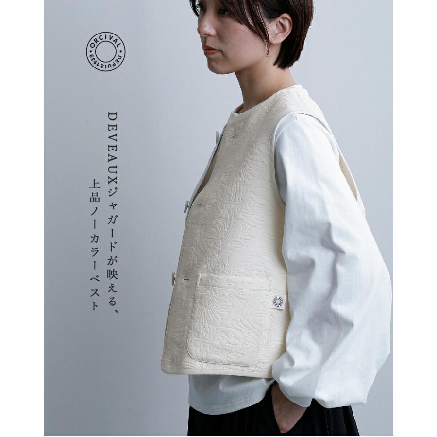ORCIVAL（オーシバル） オーチバル ジャガード トリム ノーカラー