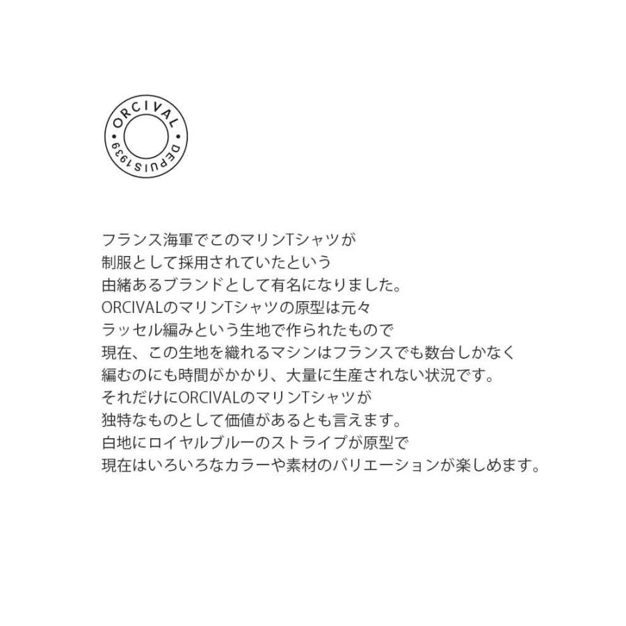 オーチバル ORCIVAL オーシバル コットン天竺 Aライン ノースリーブ カットソー or-c0533oej レディース 春夏海外出荷不可 2026ss新作の画像