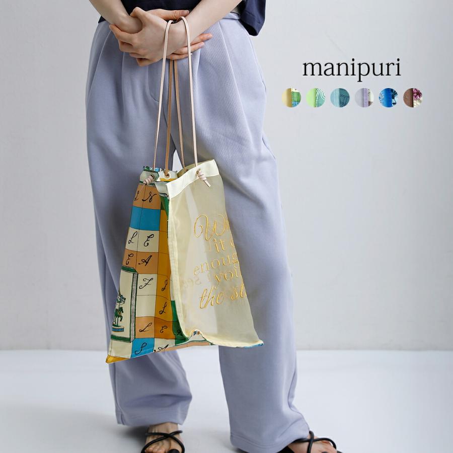 manipuri（マニプリ） オーガンジー シルク トートバッグ Lサイズ