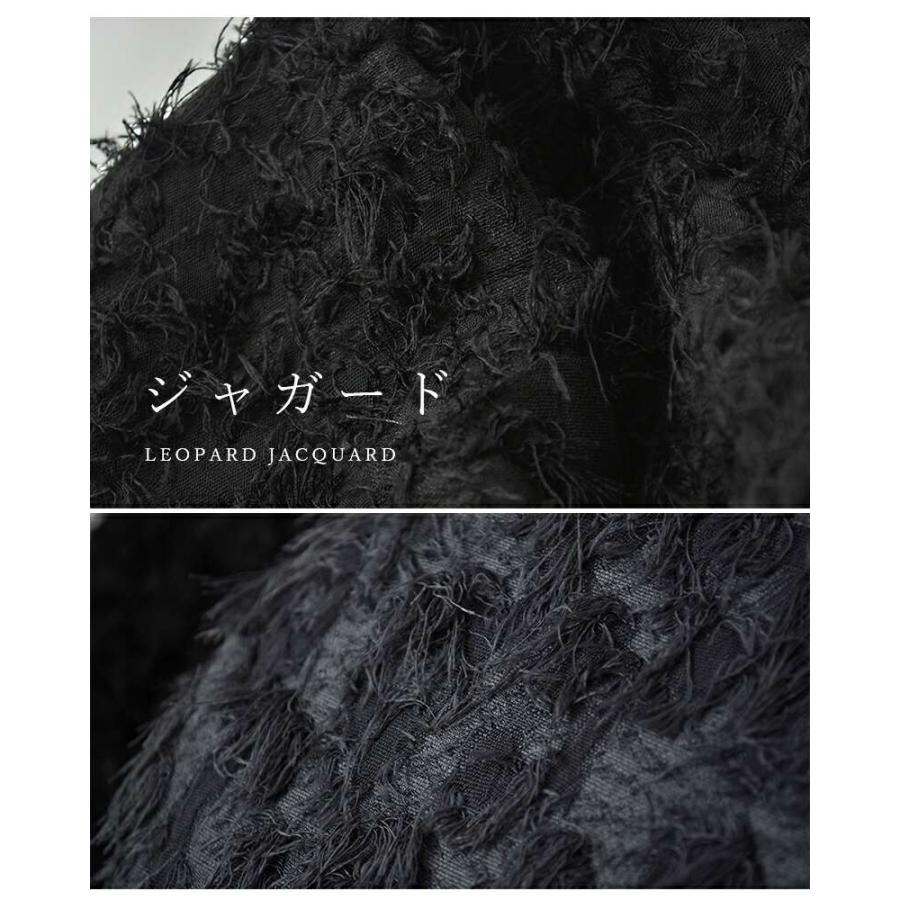 POMTATA（ポンタタ） セール【30%OFF】POMTATA レオパジャガード