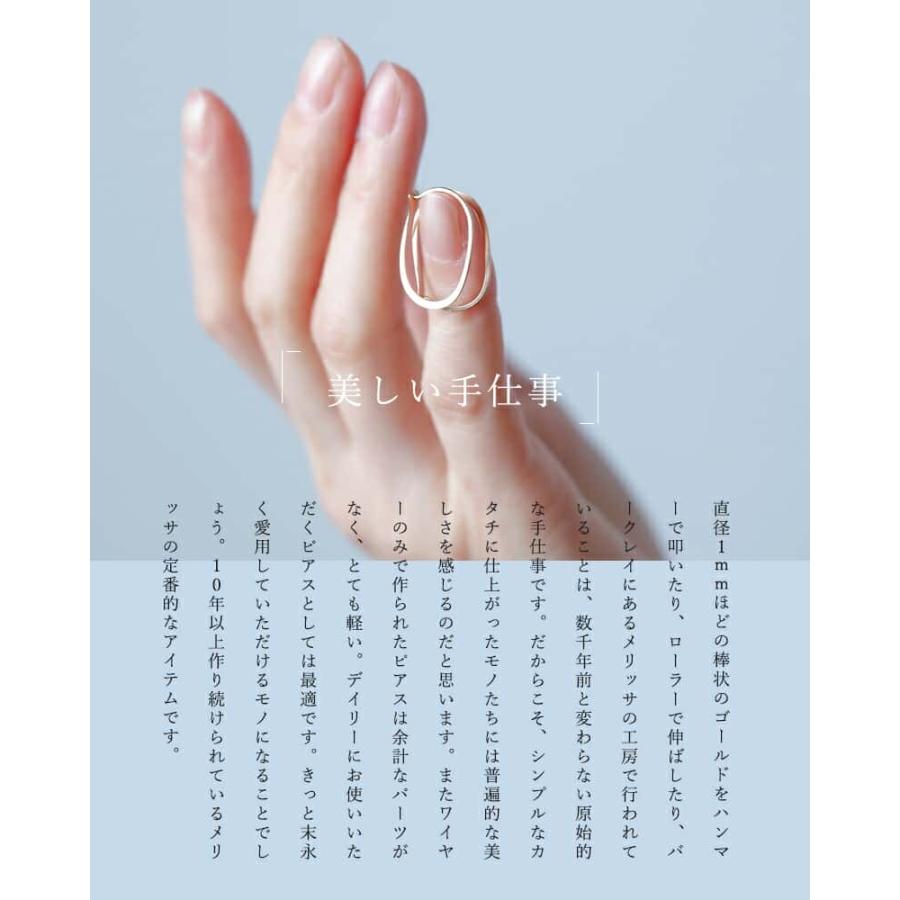 Melissa Joy Manning メリッサジョイマニング オーバルピアス X-Small Wish Bones (Melissa Joy Manning) - SOURCE objects