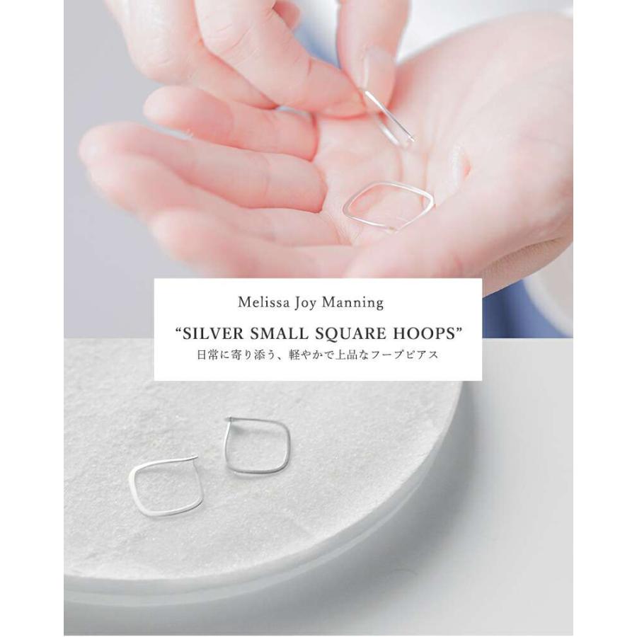 Melissa Joy Manning（メリッサ・ジョイ・マニング） メリッサ ジョイ