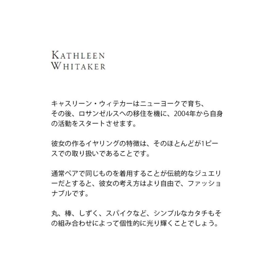 KATHLEEN WHITAKER（キャスリーン ウィテカー） キャスリーン