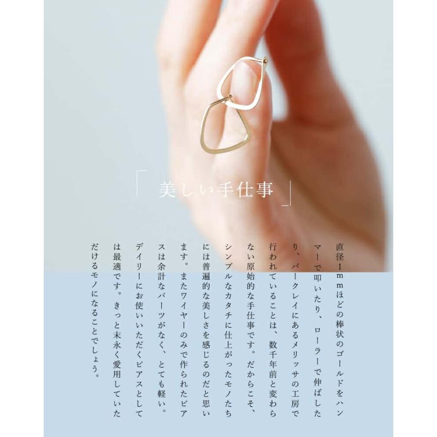 Melissa Joy Manning メリッサ ジョイ マニング 14kt トラぺ