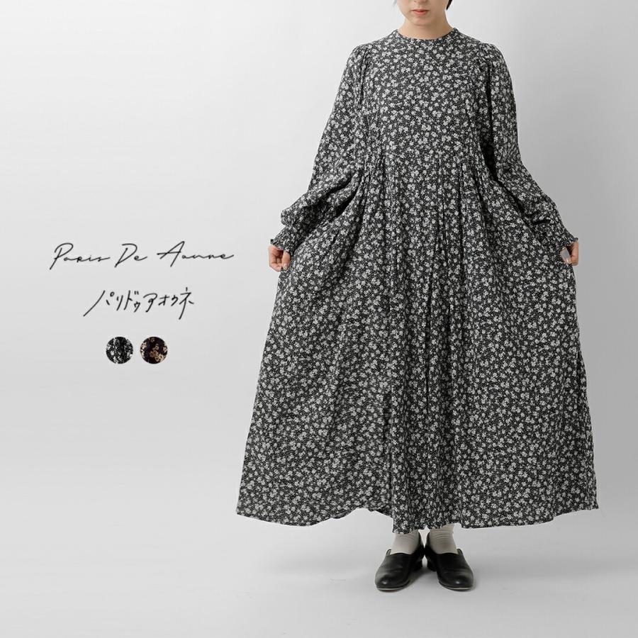 セール【30%OFF】パリドゥアオウネ PARIS DE AOUNE フラワープリント