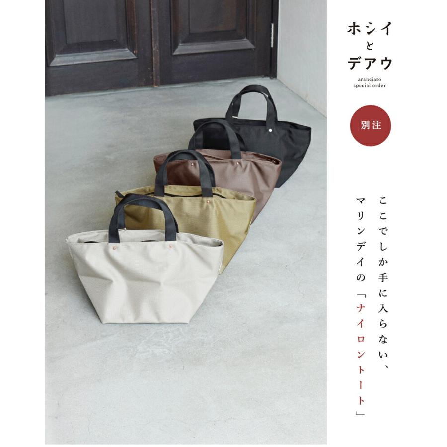 MARINEDAY（マリンデイ） MARINE DAY aranciato別注 66ナイロントート