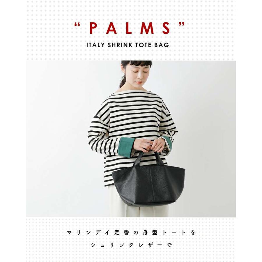 マリンデイ　aranciato別注 66ナイロントートバッグ PALM MARINEDAY マリンデイ MARINE DAY イタリー シュリンク トート