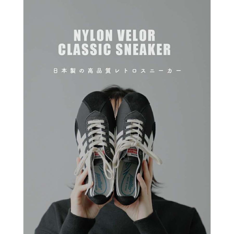 80s SEKAICHO PANTHER DERAパンサー デラ デットストック 80s SEKAICHO PANTHER DERAパンサー デラ デットストック - メルカリ