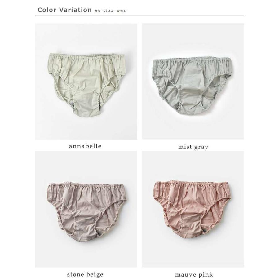 TESHIKI テシキ アンダーウェア コットンパンツ pants-teshiki