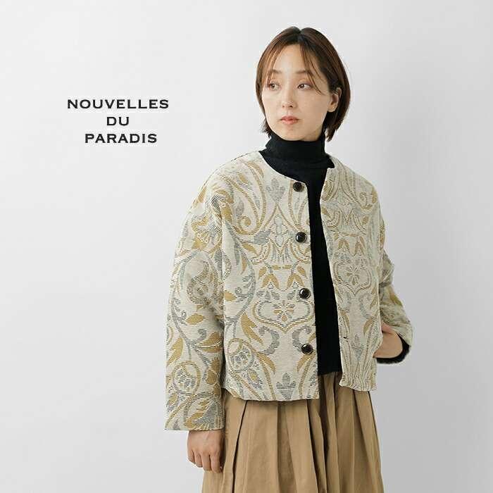 Nouvelles du paradis（ヌーヴェルドゥパラディ） ヌーベル ドゥ