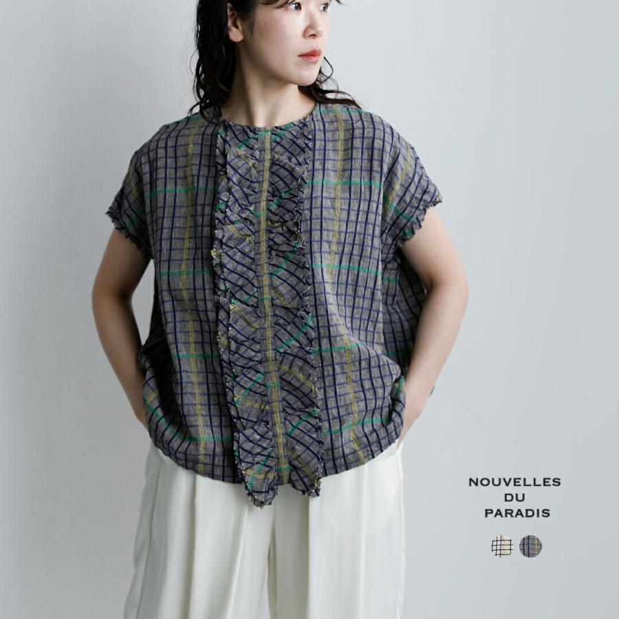 Nouvelles du paradis（ヌーヴェルドゥパラディ） セール【30%OFF