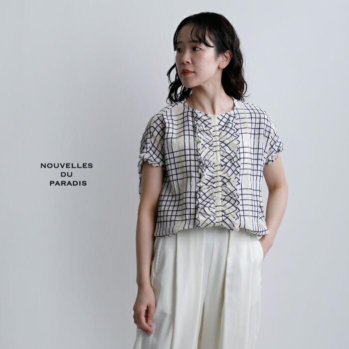 Nouvelles du paradis（ヌーヴェルドゥパラディ） セール【30%OFF