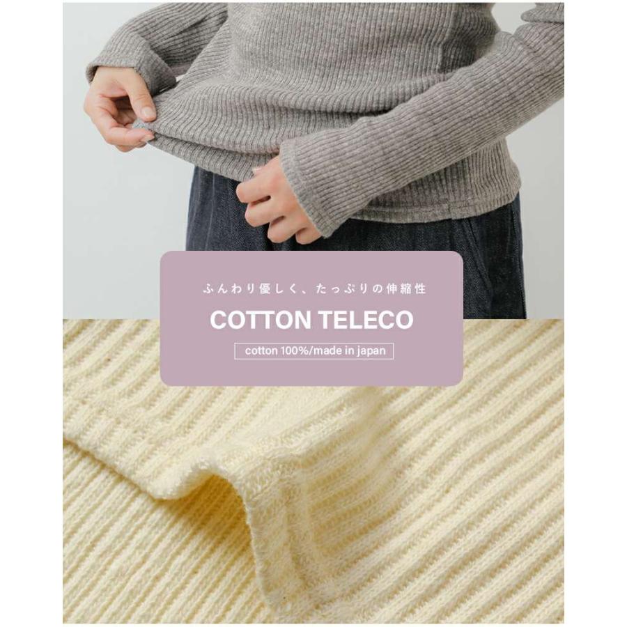 Nouvelles du paradis（ヌーヴェルドゥパラディ） ヌーベル ドゥ