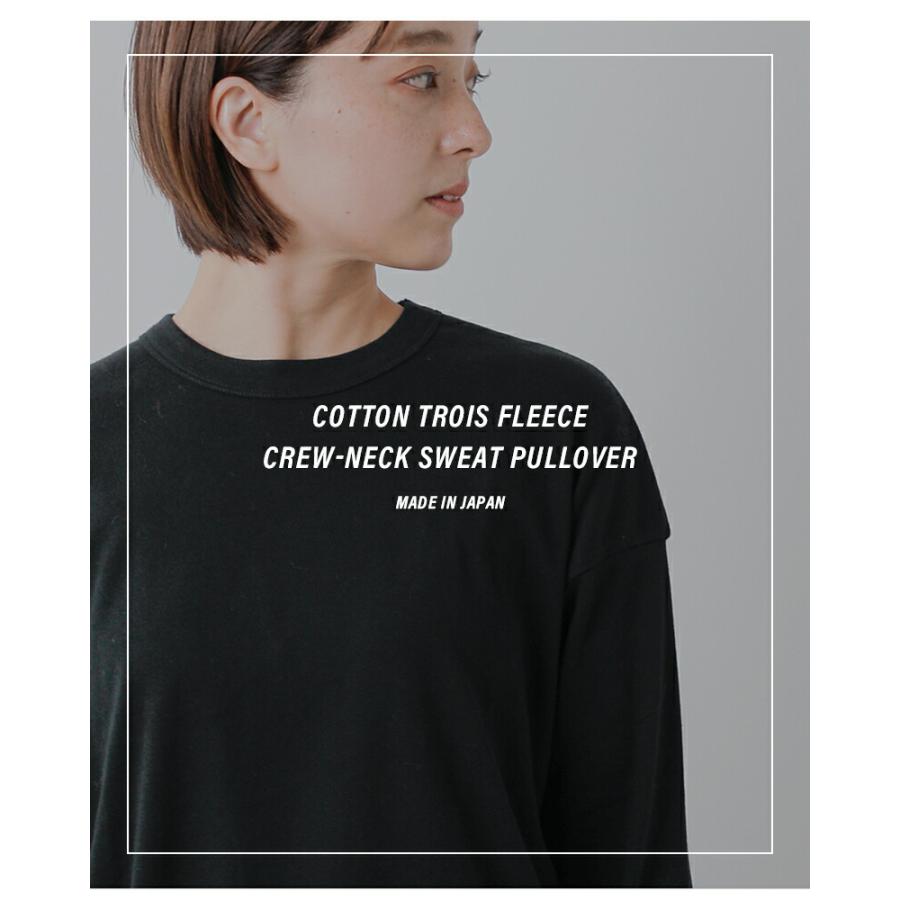 NOUVELLES DU PARADIS ヌーベル ドゥ パラディ  コットン トロワフライス クルーネック スウェット プルオーバー pc25414 レディース 2025aw新作 クーポン対象 Nouvelles du paradis（ヌーヴェルドゥパラディ） ヌーベル ドゥ