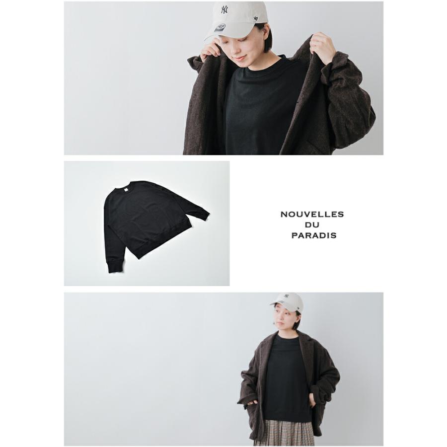 Nouvelles du paradis（ヌーヴェルドゥパラディ） ヌーベル ドゥ