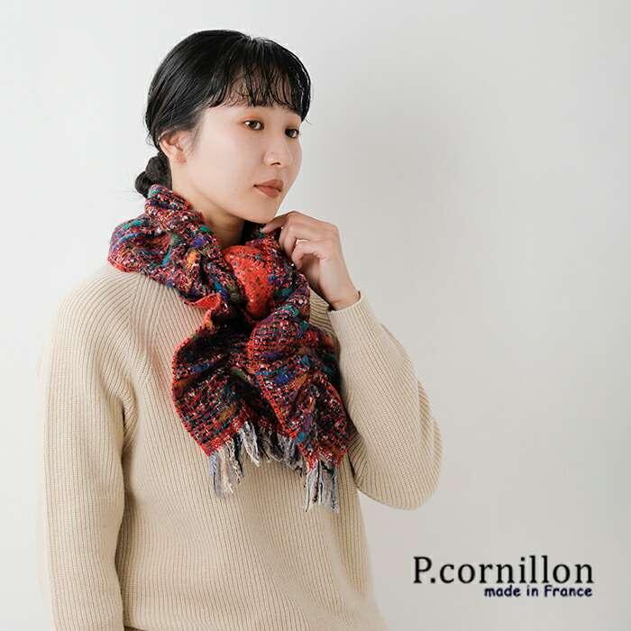 P.Cornillon（ピーコルニオン） フレアー フリンジ ストール pcf253004