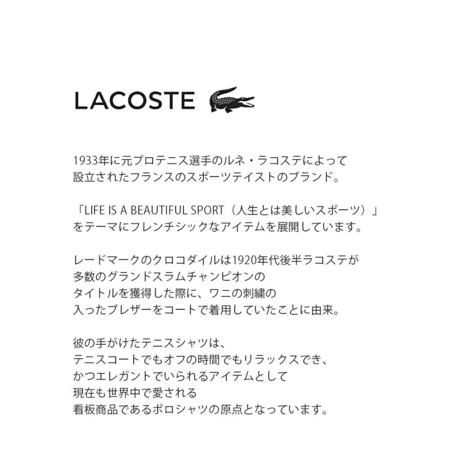 LACOSTE（ラコステ） コットン ピケ ポロシャツ pf7839m 春夏 2026ss 