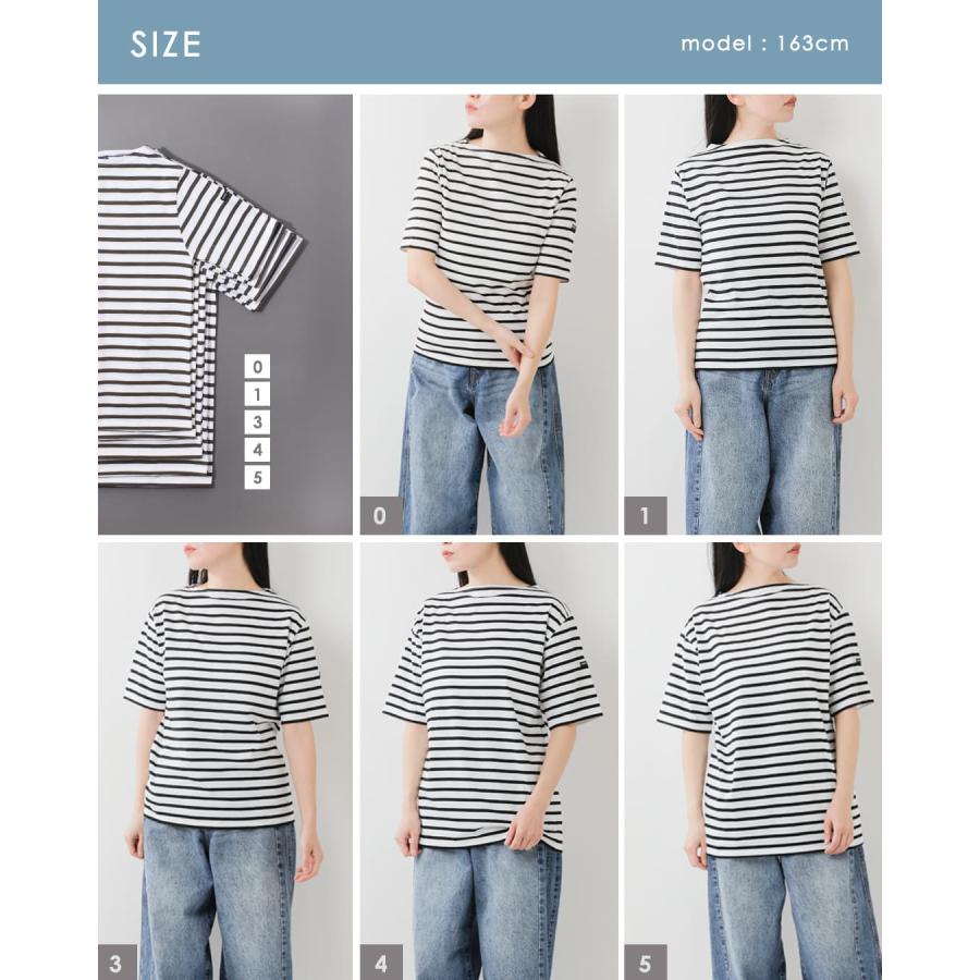 セントジェームス SAINT JAMES コットン ボートネック Tシャツ piriac 春夏 レディース 2026ss新作の画像