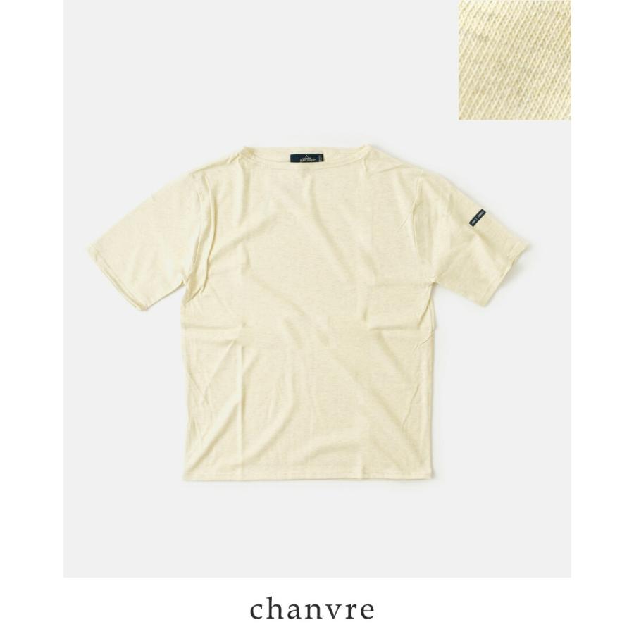 セントジェームス SAINT JAMES コットン ボートネック Tシャツ piriac 春夏 レディース 2026ss新作の画像
