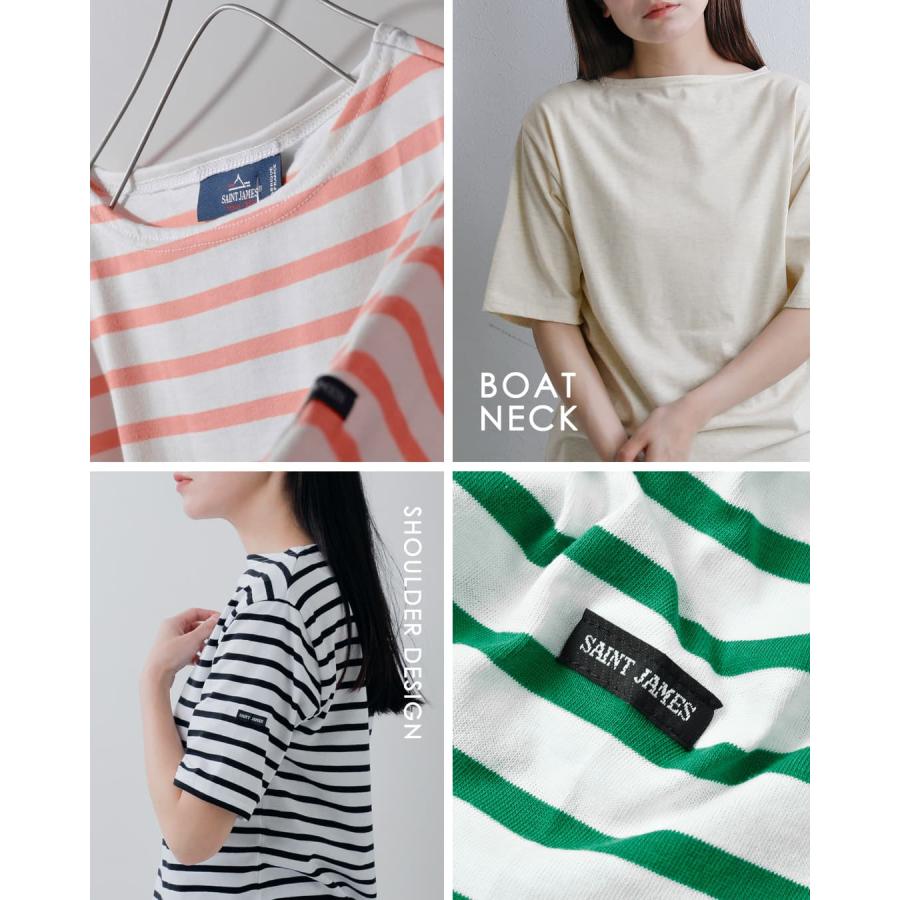 セントジェームス SAINT JAMES コットン ボートネック Tシャツ piriac 春夏 レディース 2026ss新作の画像