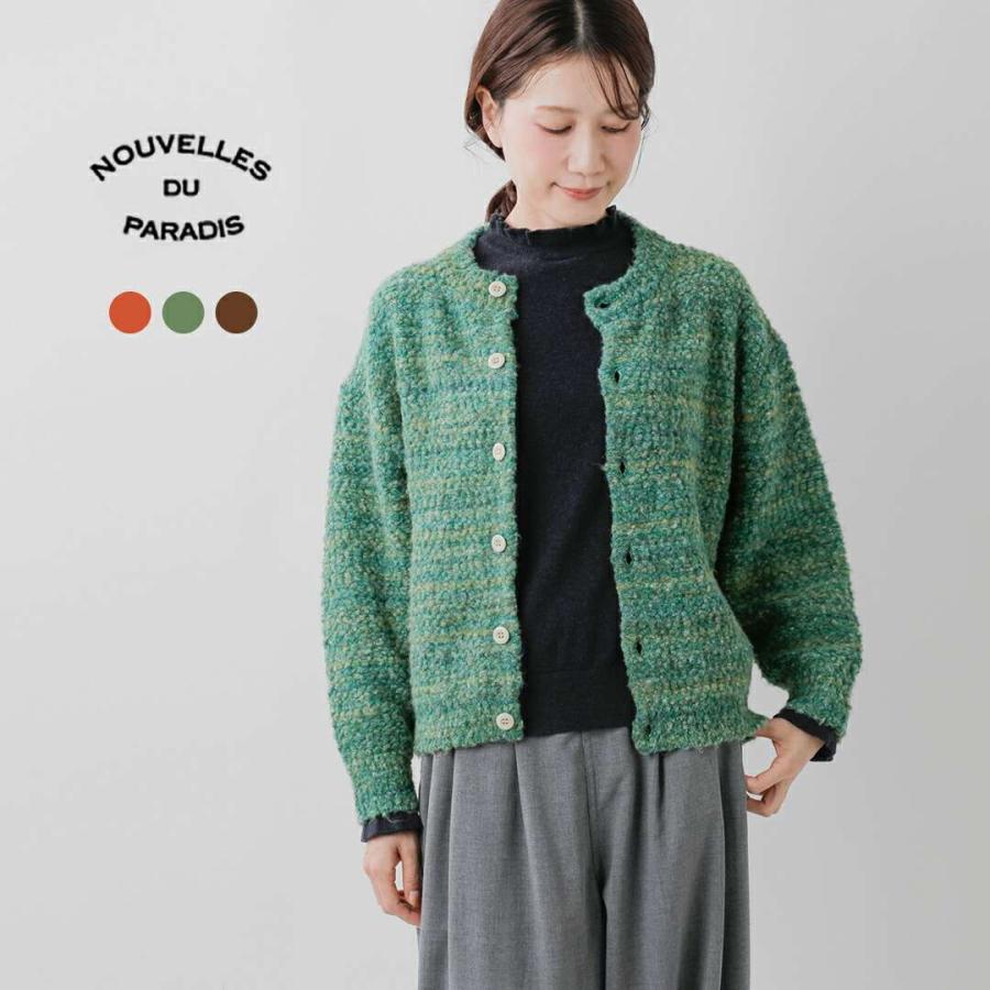 NOUVELLES DU PARADIS ヌーベル ドゥ パラディ  mixブークレ ニット カーディガン pk25307-fn 2025aw新作 レディース クーポン対象 Nouvelles du paradis（ヌーヴェルドゥパラディ） セール【30%OFF