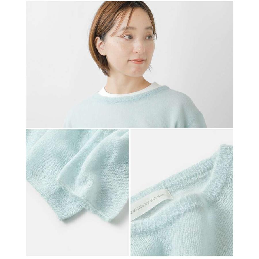 Nouvelles du paradis（ヌーヴェルドゥパラディ） セール【50%OFF
