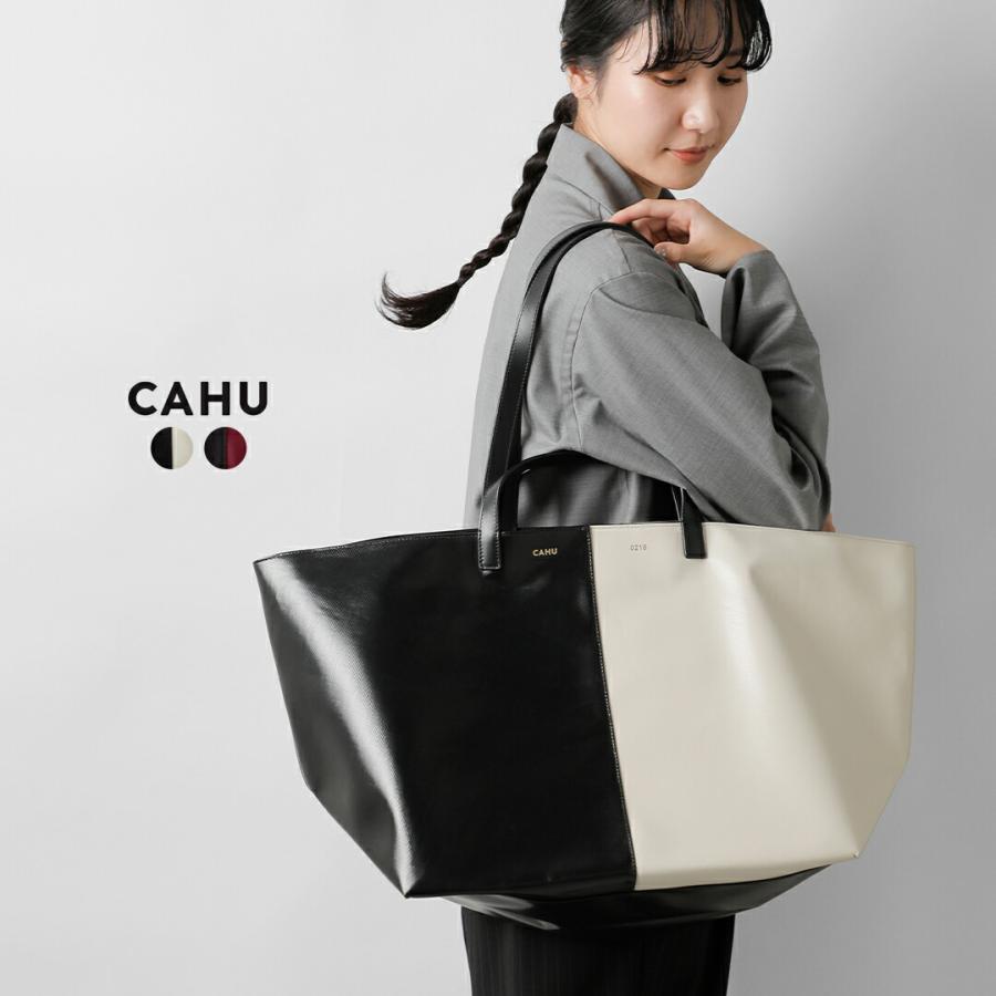 カウ CAHU プラティーク バイカラー 2way トートバッグ M Pratique