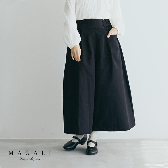MAGALI（マガリ） ハイカウントコットンリネン コクーン パンツ pt66