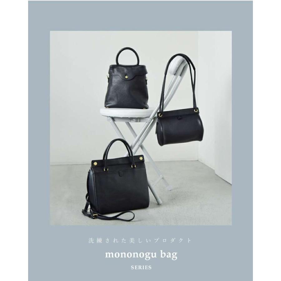 mononogu（モノノグ） mononogu 2way パワー ボストン スモール