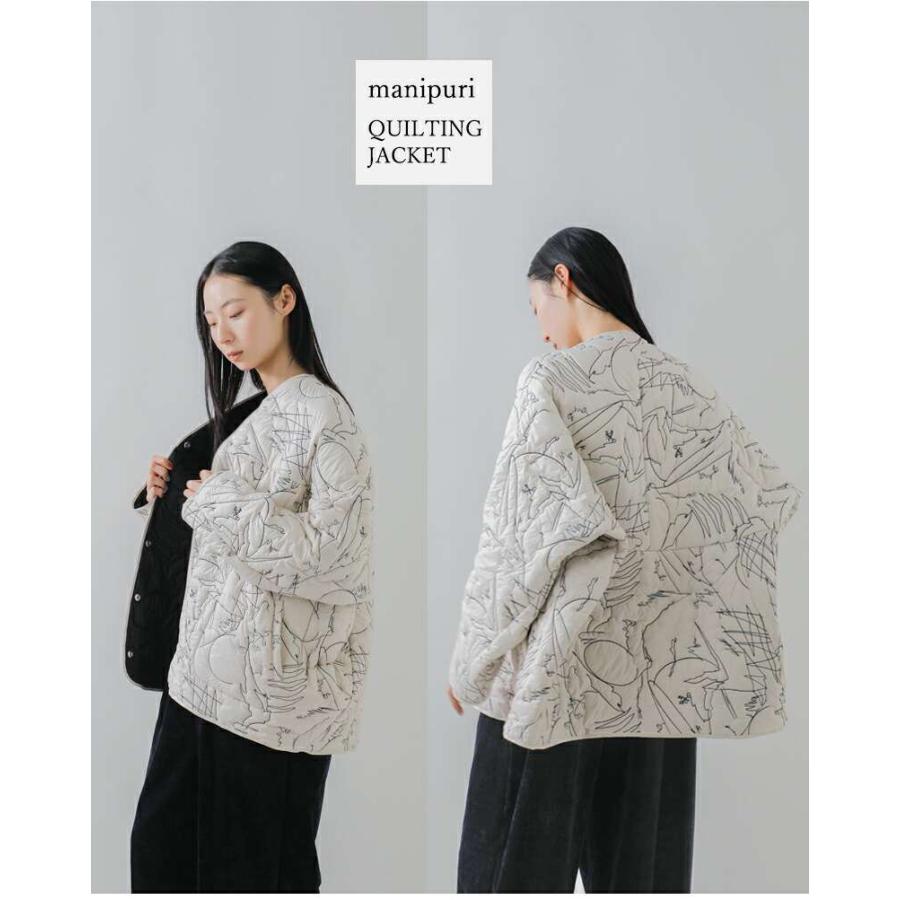 manipuri（マニプリ） リバーシブル キルティング ジャケット quilting