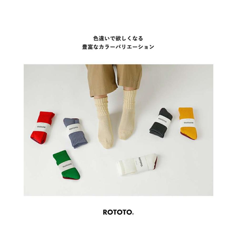 ROTOTO（ロトト） 靴下 ルーズパイル クルー ソックス LOOSE PILE CREW