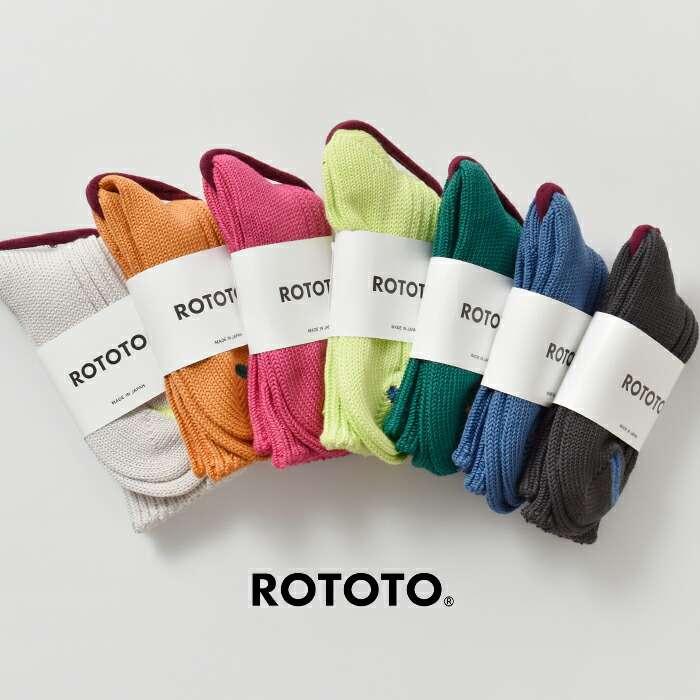 ROTOTO（ロトト） オーガニックコットン チャンキー リブ クルー