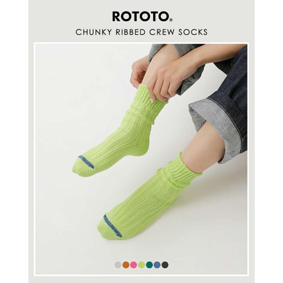 ROTOTO（ロトト） オーガニックコットン チャンキー リブ クルー