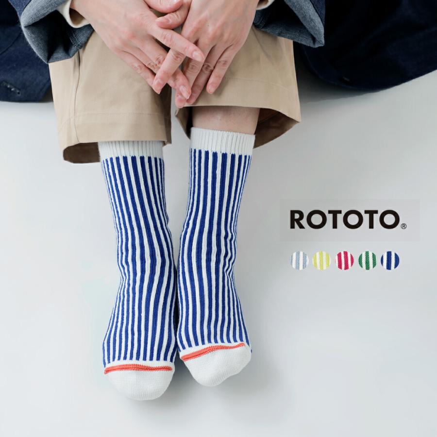 ROTOTO（ロトト） ジャガード バーティカル ストライプ ソックス 靴下