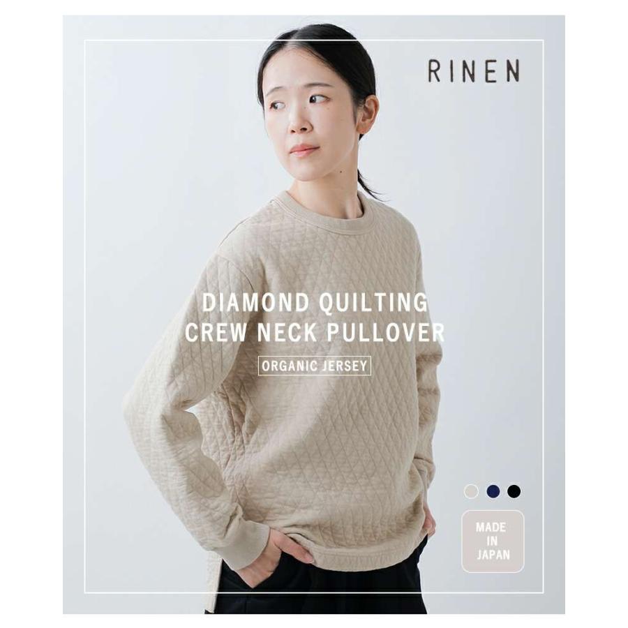RINEN リネン オーガニック天竺 ダイヤキルティング クルーネック プル