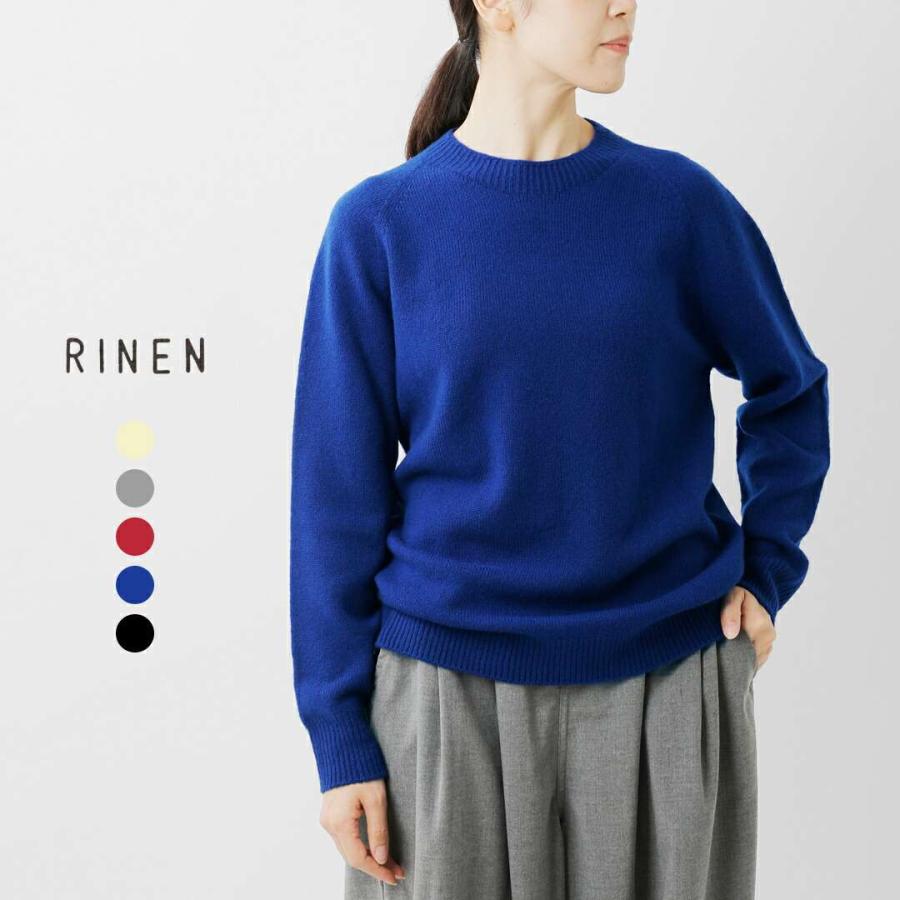 RINEN リネン  ウール天竺編み クルーネック ニット プルオーバー r17681-ms レディース 2025aw新作 クーポン対象 RINEN セール【20%OFF】リネン ウール天竺編み クルーネック ニット