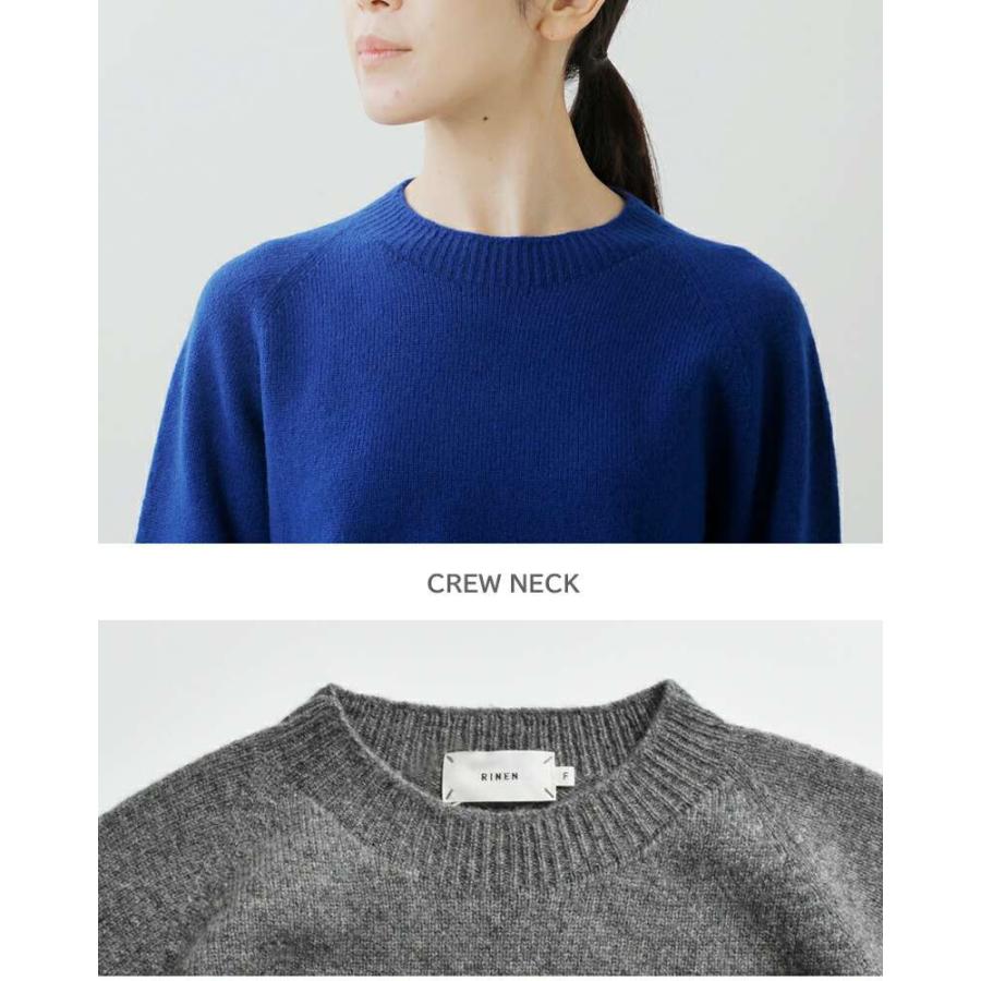 RINEN セール【20%OFF】リネン ウール天竺編み クルーネック ニット